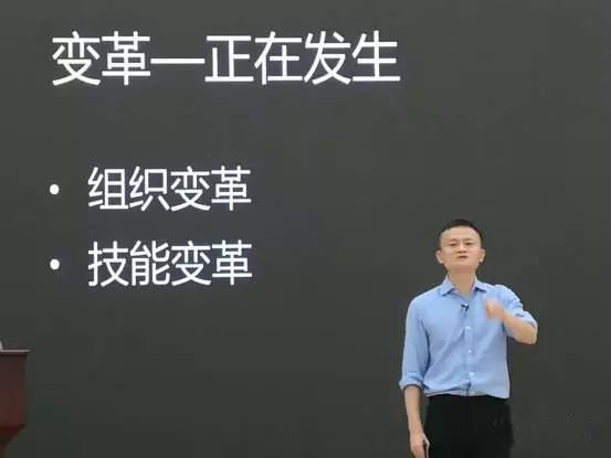 馬云對(duì)著上百萬(wàn)政法干警談科技，怎么用大數(shù)據(jù)來(lái)抓小偷 