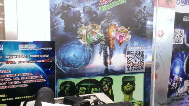 中國VR領(lǐng)先世界？一位斯坦福創(chuàng)業(yè)者給出了這些理由